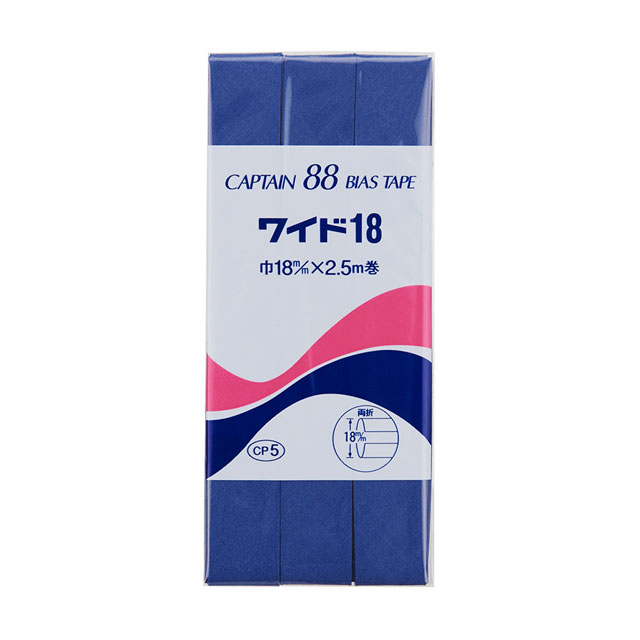 CAPTAIN88 バイアステープ ワイド18（CP5） 18mm幅 色番328 08Bi99_