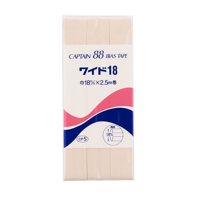 CAPTAIN88 バイアステープ ワイド18（CP5） 18mm幅 色番335 08Bi99_