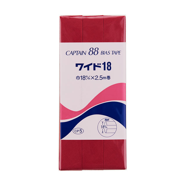 CAPTAIN88 バイアステープ ワイド18（CP5） 18mm幅 色番367 08Bi99_