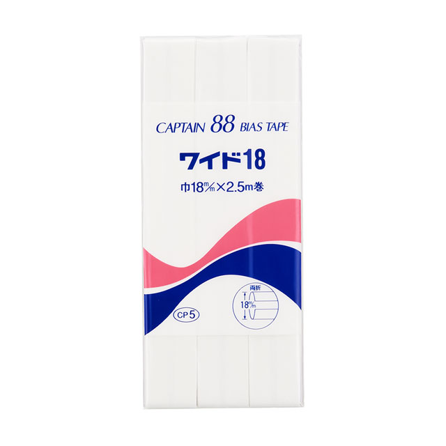 CAPTAIN88 バイアステープ ワイド18（CP5） 18mm幅 色番398 08Bi99_