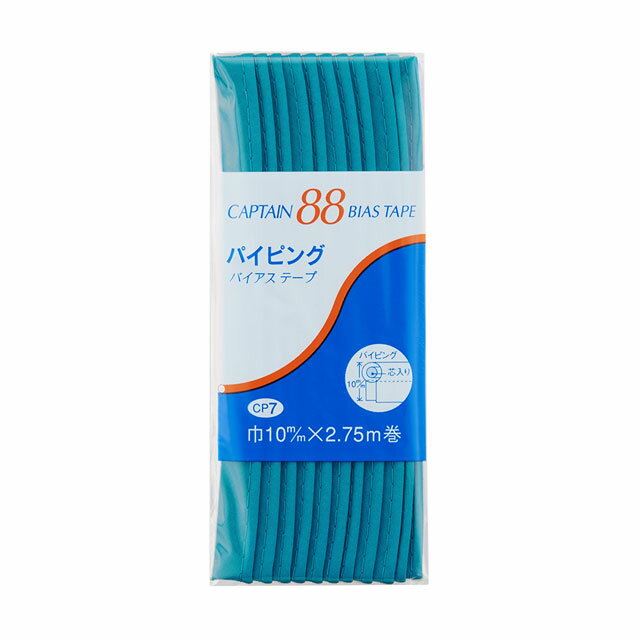 Handicraft Tape - CAPTAIN88 バイアステープ パイピング（CP7） 10mm幅 色番319 08Bi99_