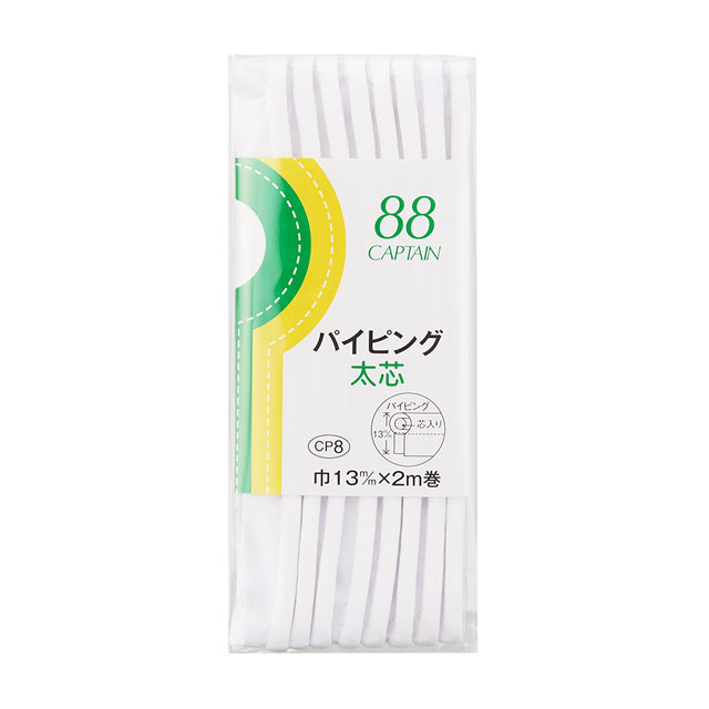 乐天商城 - CAPTAIN88 バイアステープ パイピング太芯（CP8） 13mm幅 色番301 08Bi99_