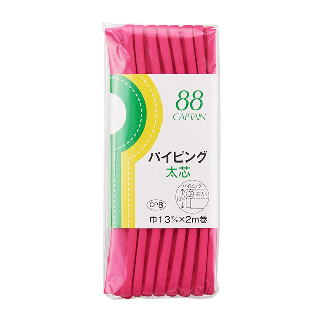 CAPTAIN88 バイアステープ パイピング太芯（CP8） 13mm幅 色番312 08Bi99_