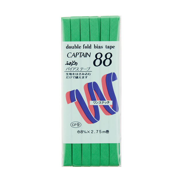 CAPTAIN88 バイアステープ ふちどりテトロン（CP9） 8mm幅 色番321 08Bi99_