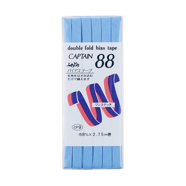CAPTAIN88 バイアステープ ふちどりテトロン（CP9） 8mm幅 色番324 08Bi99_