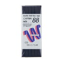 \期間限定10%OFF/ CAPTAIN88 バイアステープ ふちどりテトロン(CP9) 8mm幅 色番330 08Bi99_