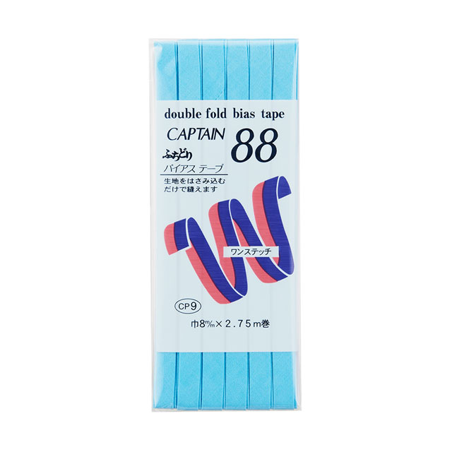 CAPTAIN88 バイアステープ ふちどりテトロン（CP9） 8mm幅 色番372 08Bi99_