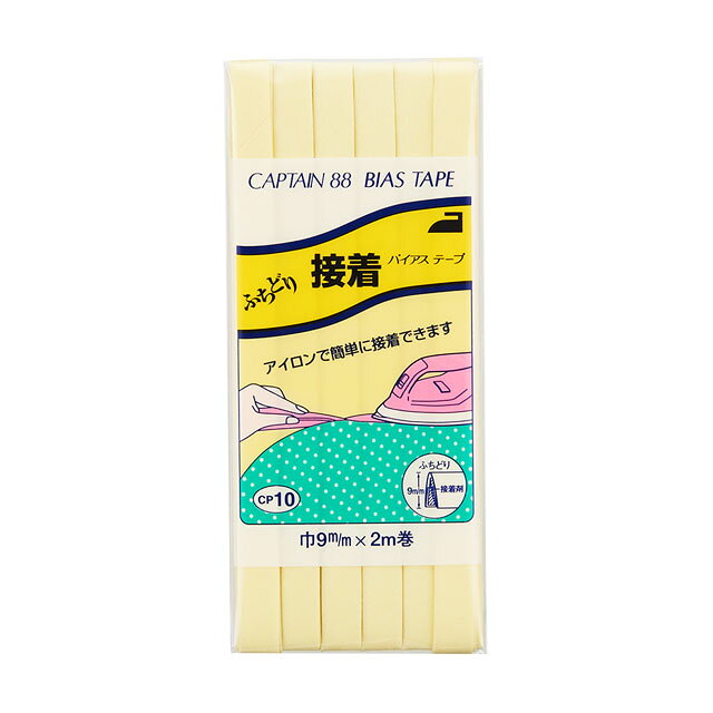 ●素材：ポリエステル65％　綿35％●サイズ：9mm幅×2m巻【商品の詳細】裏・表からアイロンをかけるだけで簡単に接着できる、ふちどりタイプのバイアステープです。【ご注文前に必ずお読み下さい】・表示価格は1パックの価格です。・製造ロット、ディスプレイや視覚環境などにより、実際のカラーと異なる場合がございます。・当社の他オンラインショップと在庫を共有しており、注文が確定しても完売・欠品の場合があります。予めご了承下さい。