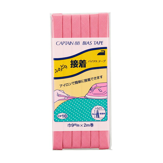 ●素材：ポリエステル65％　綿35％●サイズ：9mm幅×2m巻【商品の詳細】裏・表からアイロンをかけるだけで簡単に接着できる、ふちどりタイプのバイアステープです。【ご注文前に必ずお読み下さい】・表示価格は1パックの価格です。・製造ロット、ディスプレイや視覚環境などにより、実際のカラーと異なる場合がございます。・当社の他オンラインショップと在庫を共有しており、注文が確定しても完売・欠品の場合があります。予めご了承下さい。