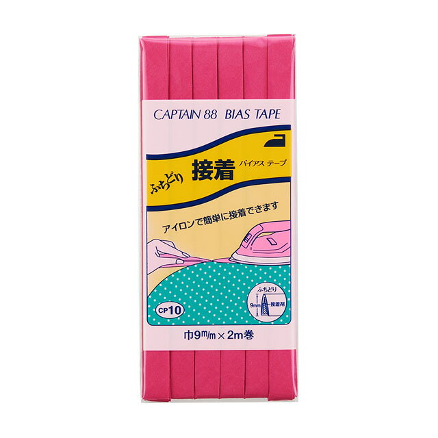 ●素材：ポリエステル65％　綿35％●サイズ：9mm幅×2m巻【商品の詳細】裏・表からアイロンをかけるだけで簡単に接着できる、ふちどりタイプのバイアステープです。【ご注文前に必ずお読み下さい】・表示価格は1パックの価格です。・製造ロット、ディスプレイや視覚環境などにより、実際のカラーと異なる場合がございます。・当社の他オンラインショップと在庫を共有しており、注文が確定しても完売・欠品の場合があります。予めご了承下さい。