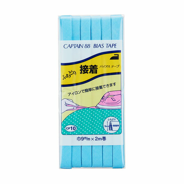 乐天商城 - CAPTAIN88 バイアステープ ふちどり接着（CP10） 9mm幅 色番372 08Bi99_