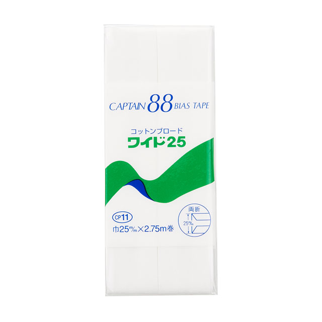 CAPTAIN88 バイアステープ コットンブロード25 両折（CP11） 25mm幅 色番453 08Bi99_