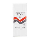 CAPTAIN88 バイアステープ デシン 両折(CP14) 12.7mm幅 色番701 08Bi99_
