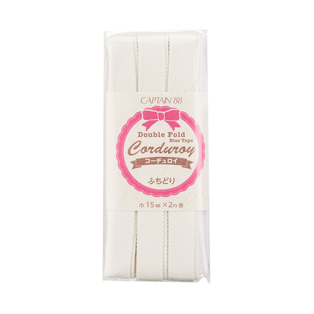CAPTAIN88 コーデュロイバイアステープ ふちどり（CP177） 15mm幅 色番1 08Bi99_...
