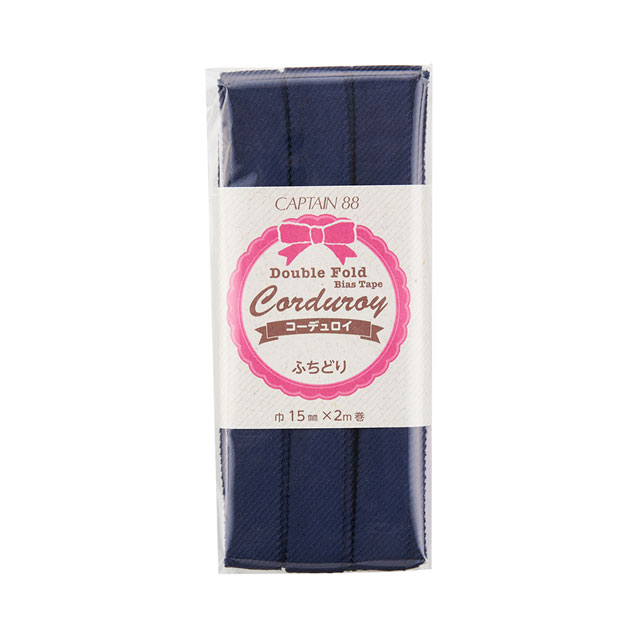 ＼期間限定20%OFF／ CAPTAIN88 コーデュロイバイアステープ ふちどり（CP177） 15mm幅 色番6 08Bi99_