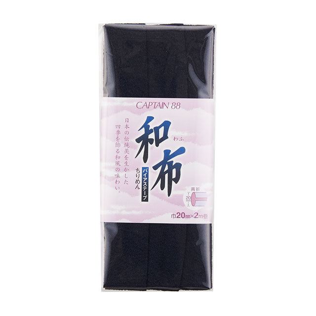 ●素材：ポリエステル100％●サイズ：20mm幅×2m巻【商品の詳細】日本の伝統美を活かし、落ち着いたシックな色と風合いを表現したバイアステープです。和風の味わいを出したいときに最適です。【ご注文前に必ずお読み下さい】・表示価格は1パックの価格です。・製造ロット、ディスプレイや視覚環境などにより、実際のカラーと異なる場合がございます。・当社の他オンラインショップと在庫を共有しており、注文が確定しても完売・欠品の場合があります。予めご了承下さい。