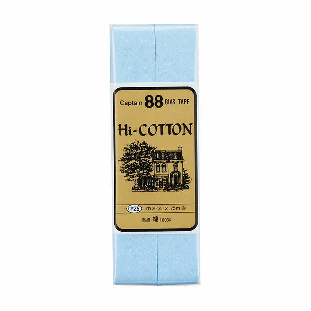 乐天商城 - CAPTAIN88 バイアステープ Hi-コットン 両折（CP25） 20mm幅 色番251 08Bi99_