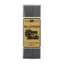 \期間限定20%OFF/ CAPTAIN88 バイアステープ Hi-コットン 両折(CP25) 20mm幅 色番285 08Bi99_