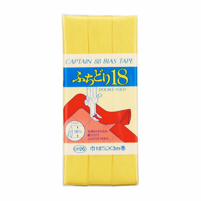 CAPTAIN88 ふちどり18（CP26） 18mm幅 色番505 08Bi99_