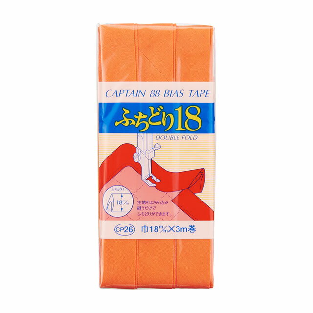 CAPTAIN88 ふちどり18（CP26） 18mm幅 色番507 08Bi99_