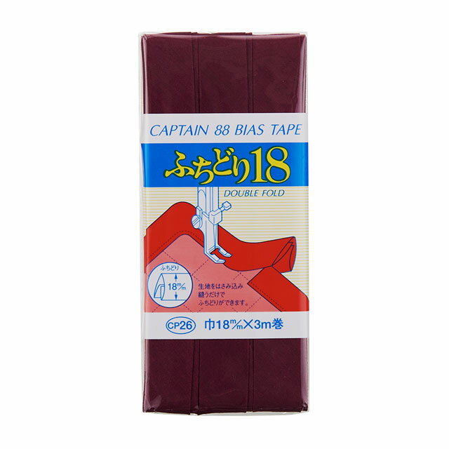 CAPTAIN88 ふちどり18（CP26） 18mm幅 色番514 08Bi99_