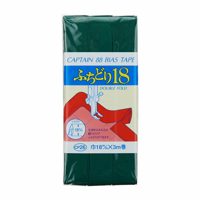 CAPTAIN88 ふちどり18（CP26） 18mm幅 色番522 08Bi99_