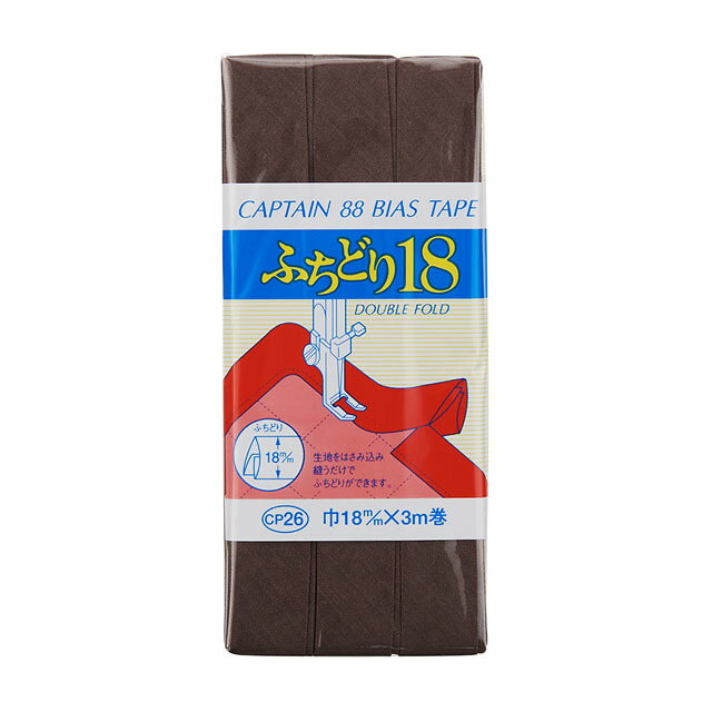 ●素材：ポリエステル65％　綿35％●サイズ：18mm幅×3m巻【商品の詳細】ワンタッチでふちどりができるように、ダブルにおってあります。生地を挟み込んで縫うだけで簡単にふちどりが出来ます。【ご注文前に必ずお読み下さい】・表示価格は1パックの価格です。・製造ロット、ディスプレイや視覚環境などにより、実際のカラーと異なる場合がございます。・当社の他オンラインショップと在庫を共有しており、注文が確定しても完売・欠品の場合があります。予めご了承下さい。