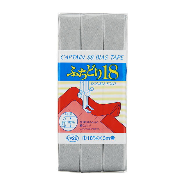 ●素材：ポリエステル65％　綿35％●サイズ：18mm幅×3m巻【商品の詳細】ワンタッチでふちどりができるように、ダブルにおってあります。生地を挟み込んで縫うだけで簡単にふちどりが出来ます。【ご注文前に必ずお読み下さい】・表示価格は1パックの価格です。・製造ロット、ディスプレイや視覚環境などにより、実際のカラーと異なる場合がございます。・当社の他オンラインショップと在庫を共有しており、注文が確定しても完売・欠品の場合があります。予めご了承下さい。