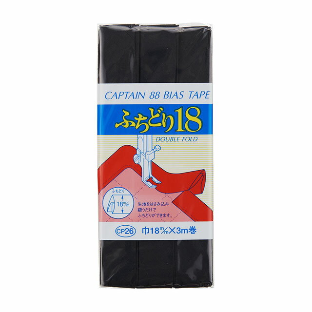 CAPTAIN88 ふちどり18（CP26） 18mm幅 色番548 08Bi99_