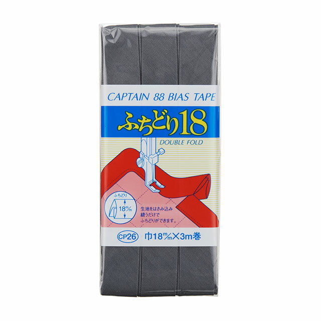 CAPTAIN88 ふちどり18（CP26） 18mm幅 色番593 08Bi99_
