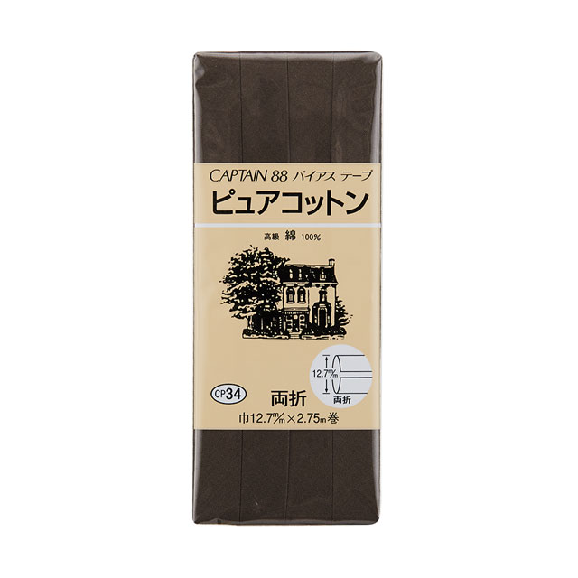 ●素材：綿100％●サイズ：12.7mm幅×2.75m巻【商品の詳細】綿100％で、お肌への刺激を抑えたバイアステープです。直接肌に触れる肌着やベビーアイテムにおすすめです。【ご注文前に必ずお読み下さい】・表示価格は1パックの価格です。・製造ロット、ディスプレイや視覚環境などにより、実際のカラーと異なる場合がございます。・当社の他オンラインショップと在庫を共有しており、注文が確定しても完売・欠品の場合があります。予めご了承下さい。