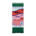 CAPTAIN88 バイアステープ ふちどり接着12(CP40) 12mm幅 色番350 08Bi99_