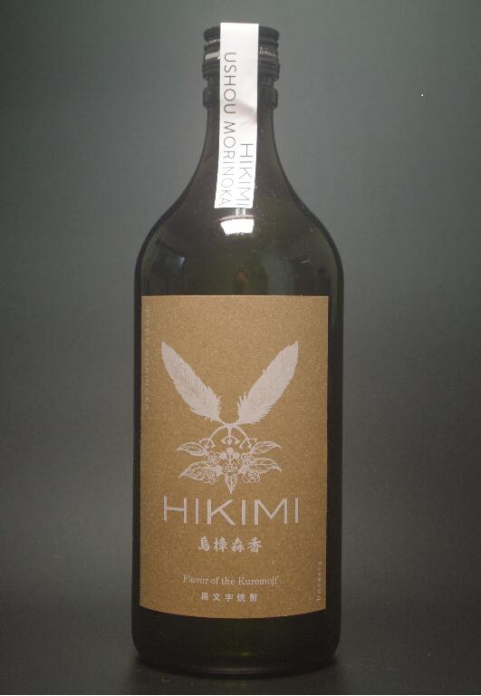 黒文字焼酎 HIKIMI 烏樟森香 40度【720ml】 クロモジ 烏樟 ボタニカル 森のお酒 お祝い プレゼント