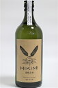 黒文字焼酎　HIKIMI　烏樟森香　【720ml】　クロモジ　烏樟　ボタニカル　森のお酒 お祝い　プレゼント