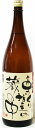 栗焼酎　栗くり坊主は蔵の中　【1,800ml】