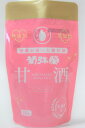 菊弥栄 甘酒 150g×15袋 あまざけ 麹甘酒 贈り物 健康 お子様 女性 プレゼント
