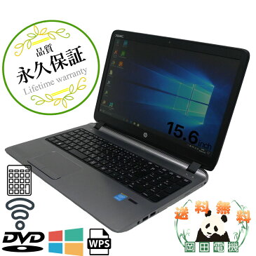 HP ProBook 450 G2Celeron 8GB HDD320GB DVD-ROM 無線LAN Windows10 64bitWPSOffice 15.6インチ 中古 中古パソコン 【中古】