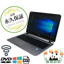 HP ProBook 450 G3Celeron 4GB 新品HDD1TB DVD-ROM 無線LAN Windows10 64bitWPSOffice 15.6インチ 中古 中古パソコン 【中古】 ノートパソコン 2