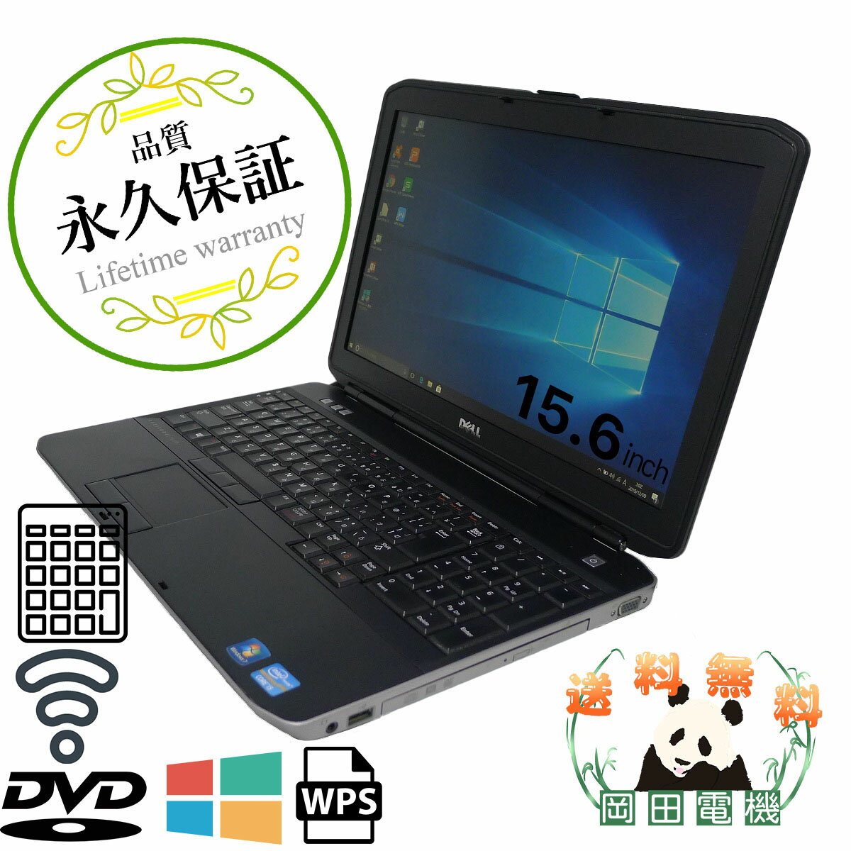 DELL Latitude E5530 Core i3 16GB 新品SSD480GB DVD-ROM 無線LAN フルHD Windows10 64bitWPSOffice 15.6インチ 中古 中古パソコン 【中古】 ノートパソコン