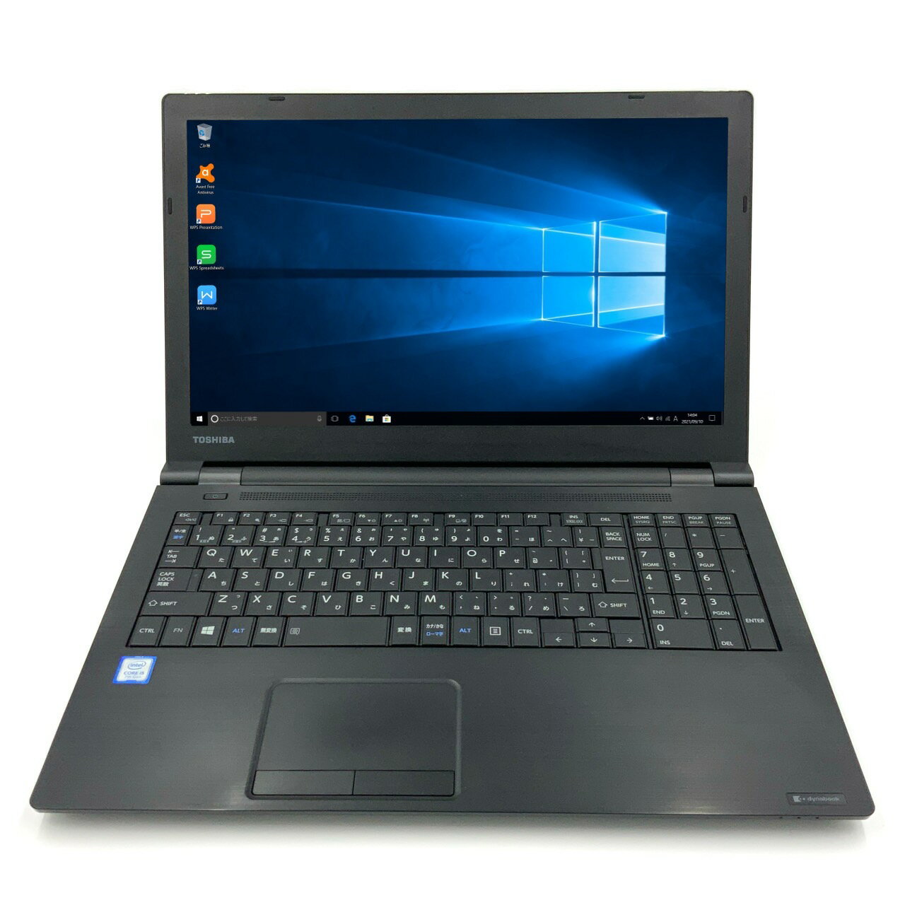 【迷ったらコレ】【法人モデル】 TOSHIBA dynabook B65 第7世代 Core i5 7200U/2.60GHz 64GB HDD500GB DVD-ROM Windows10 64bit WPSOffice 15.6インチ HD テンキー 無線LAN 中古パソコン ノートパソコン PC Notebook 【中古】