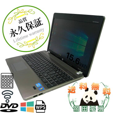 【新品バッテリー】 HP ProBook 4530sCore i5 16GB HDD250GB DVD-ROM 無線LAN Windows10 64bitWPSOffice 15.6インチ 中古 中古パソコン 【中古】