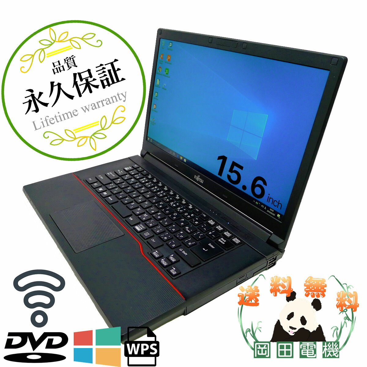 FUJITSU Notebook LIFEBOOK A743 Celeron 4GB 新品SSD4TB 無線LAN Windows10 64bitWPS Office 15.6インチ 中古 中古パソコン 【中古】 ノートパソコン 2