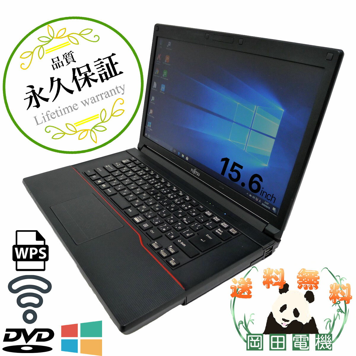 FUJITSU Notebook LIFEBOOK A574 Core i5 4GB HDD250GB 無線LAN Windows10 64bitWPS Office 15.6インチ 中古 中古パソコン 【中古】 ノートパソコン 2