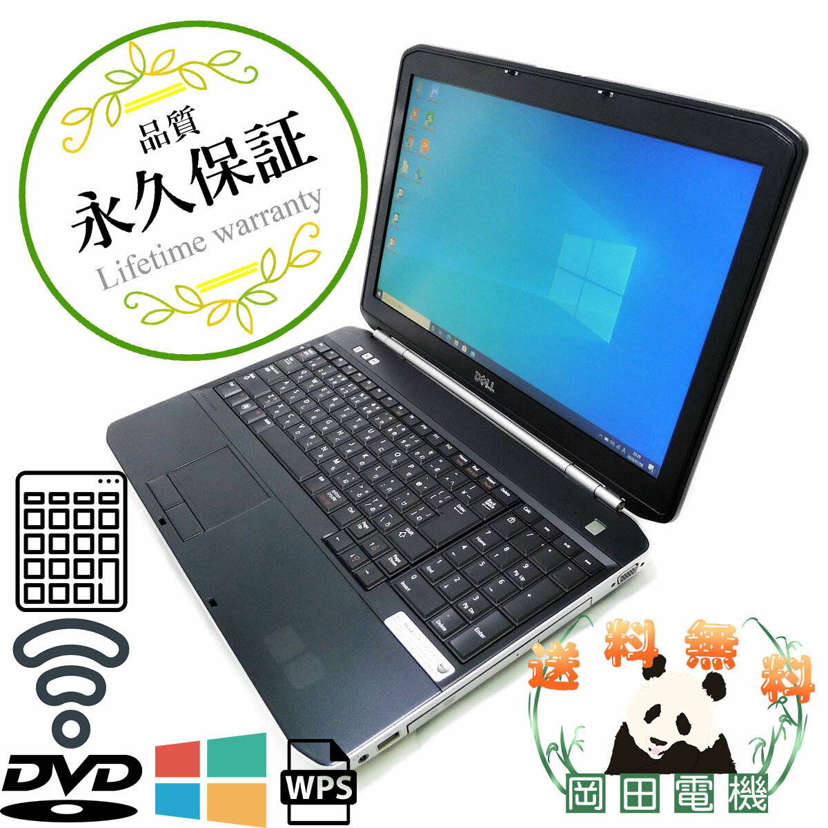 DELL Latitude E5520 Core i3 16GB HDD500GB スーパーマルチ 無線LAN フルHD Windows10 64bitWPSOffice 15.6インチ 中古 中古パソコン 【中古】 ノートパソコン 2