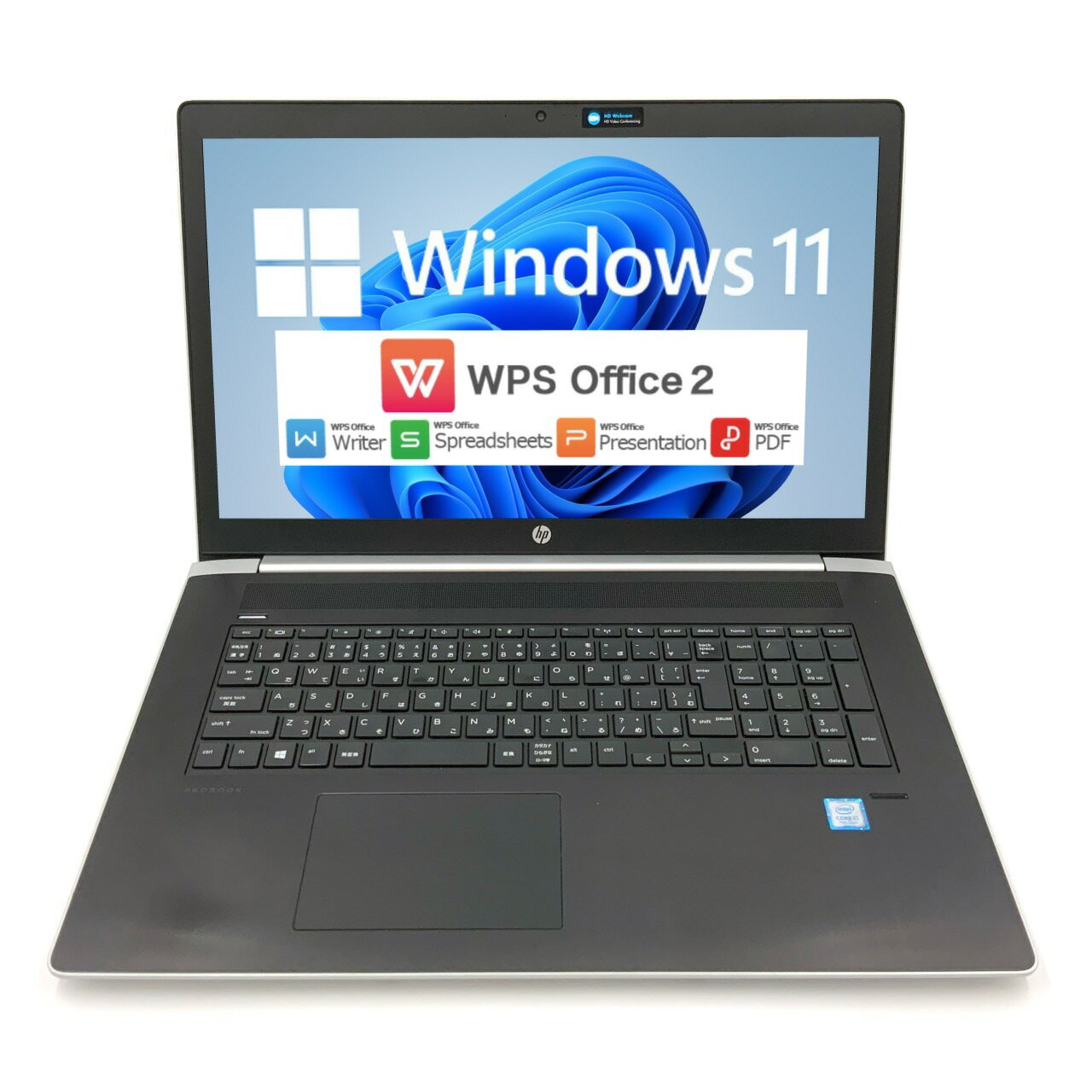【Windows11】 【大画面17.3インチ】 【高スペック】 HP ProBook 470 G5 第8世代 Core i7 7500U/2.70GHz 16GB 新品SSD480GB M.2 Windows10 64bit WPSOffice 17.3インチ フルHD カメラ テンキー 無線LAN 中古パソコン ノートパソコン PC Notebook 【中古】