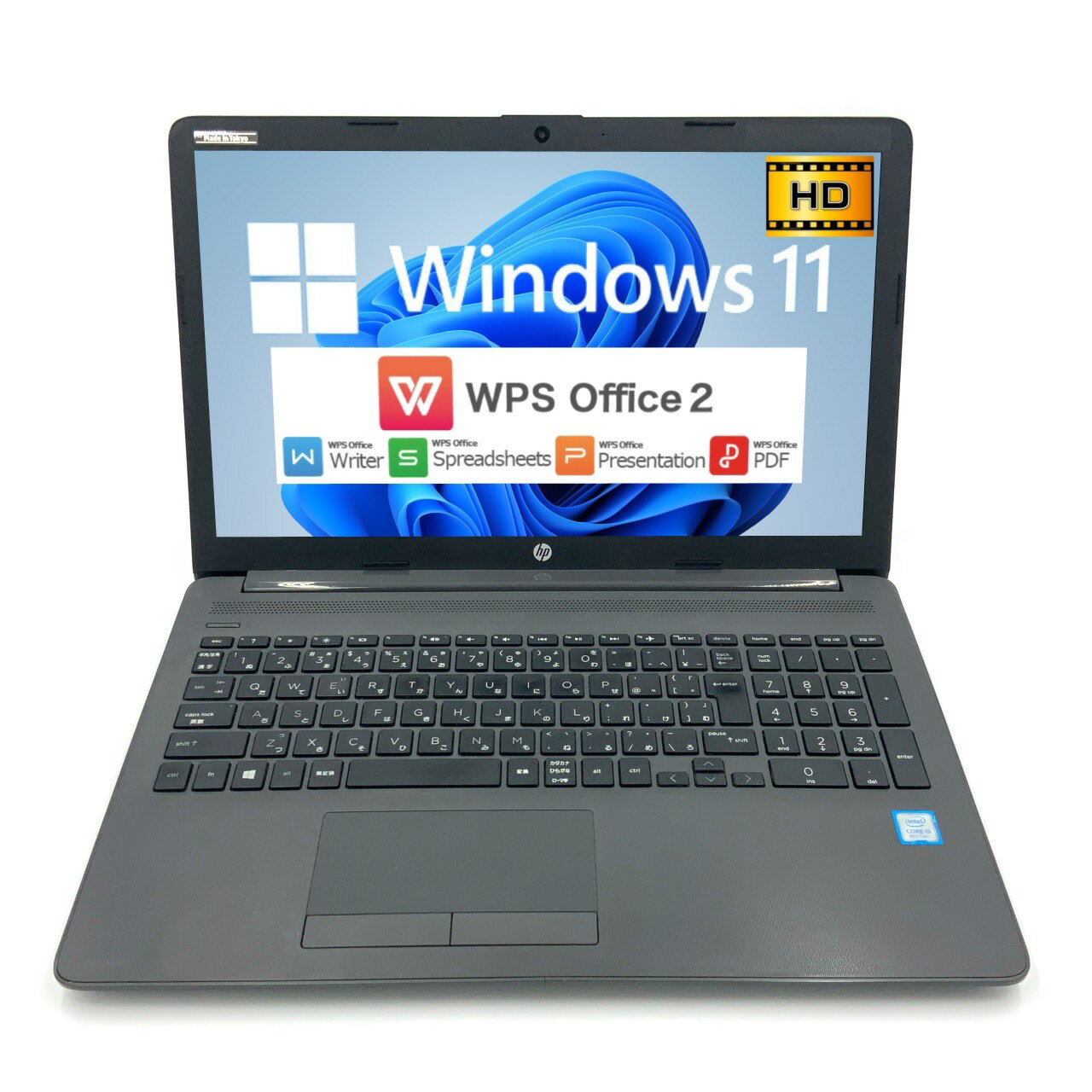 【Windows11】【新入荷】【スタイリッシュ】 HP 250 G7 第8世代 Core i5 8265U/1.60GHz 4GB 新品SSD240GB スーパーマルチ 64bit WPSOffice 15.6インチ HD カメラ テンキー 無線LAN 中古パソコン ノートパソコン PC Notebook 【中古】
