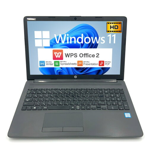 【Windows11】【新入荷】【スタイリッシュ】 HP 250 G7 第8世代 Core i5 8265U/1.60GHz 64GB 新品SSD2TB スーパーマルチ 64bit WPSOffice 15.6インチ HD カメラ テンキー 無線LAN 中古パソコン ノートパソコン PC Notebook 【中古】 【Windows11】【新入荷】【スタイリッシュ】 HP 250 G7 第8世代 Core i5 8265U/1.60GHz 64GB 新品SSD2TB スーパーマルチ 64bit WPSOffice 15.6インチ HD カメラ テンキー 無線LAN 中古パソコン ノートパソコン PC Notebook 【中古】