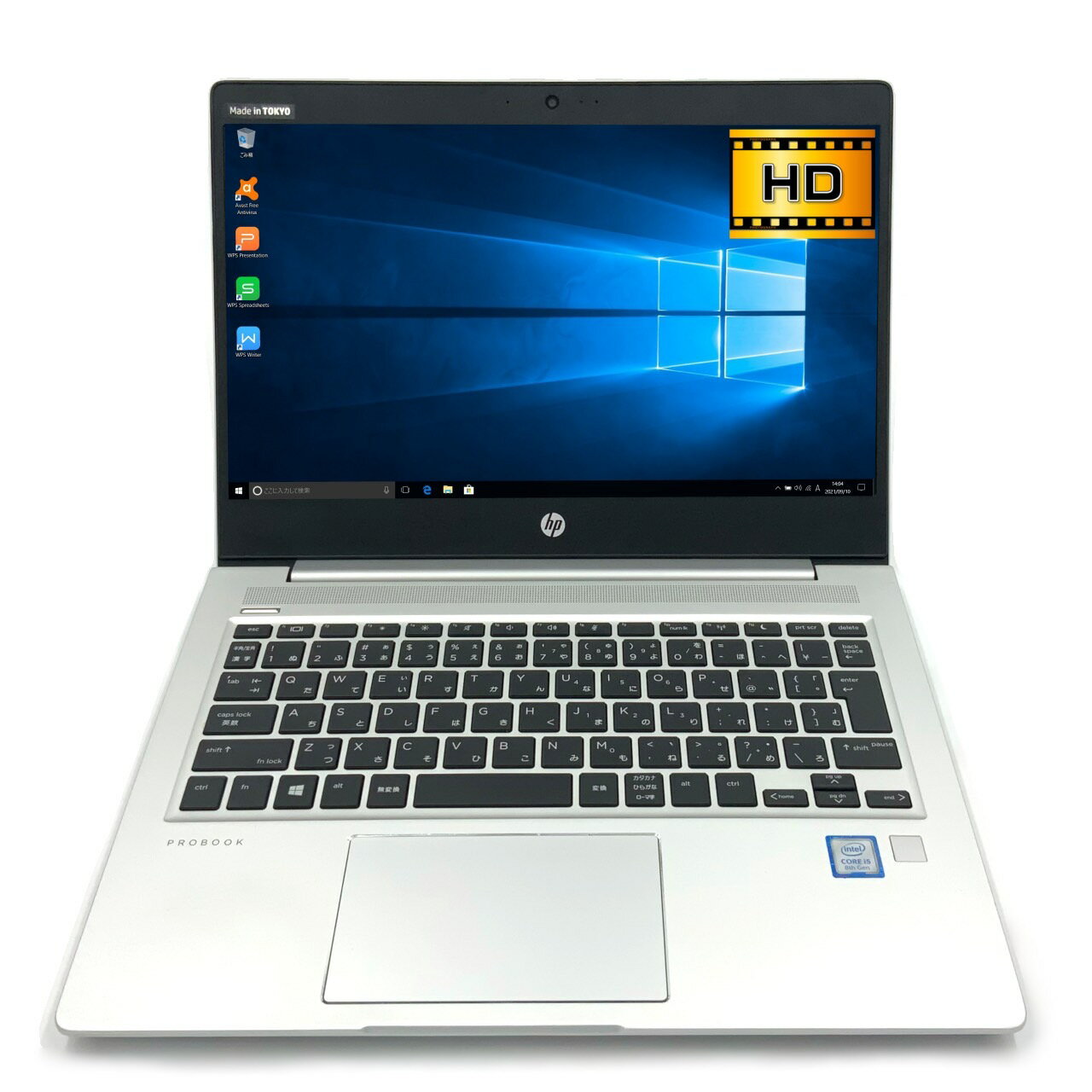 【新入荷】【モバイル】 HP ProBook 430 G6 第8世代 Core i5 8265U/1.60GHz 8GB SSD240GB M.2 NVMe Windows10 64bit WPSOffice 13.3インチ HD カメラ 無線LAN 中古パソコン ノートパソコン モバイルノート PC Notebook 【中古】