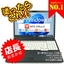 【当店おまかせ!!】 【最新Windows11】