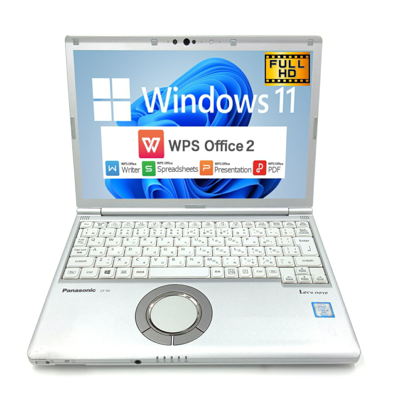 【Windows11】【頑丈】 パナソニック Panasonic Let's note SV7 第8世代 Core i5 8250U/1.60GHz 8GB SSD120GB M.2 64bit WPSOffice 12.1インチ WUXGA カメラ 無線LAN ノートパソコン モバイルノート PC Notebook 【中古】 1